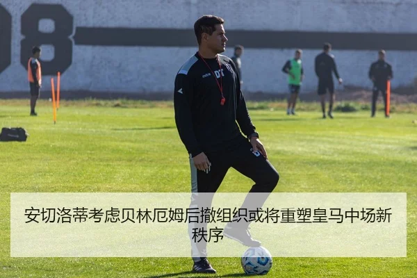 an-qie-luo-di-kao-lv-bei-lin-e-mu-hou-che-zu-zhi-huo-jiang-zhong-su-huang-ma-zhong-chang-xin-zhi-xu-2-115.jpg
